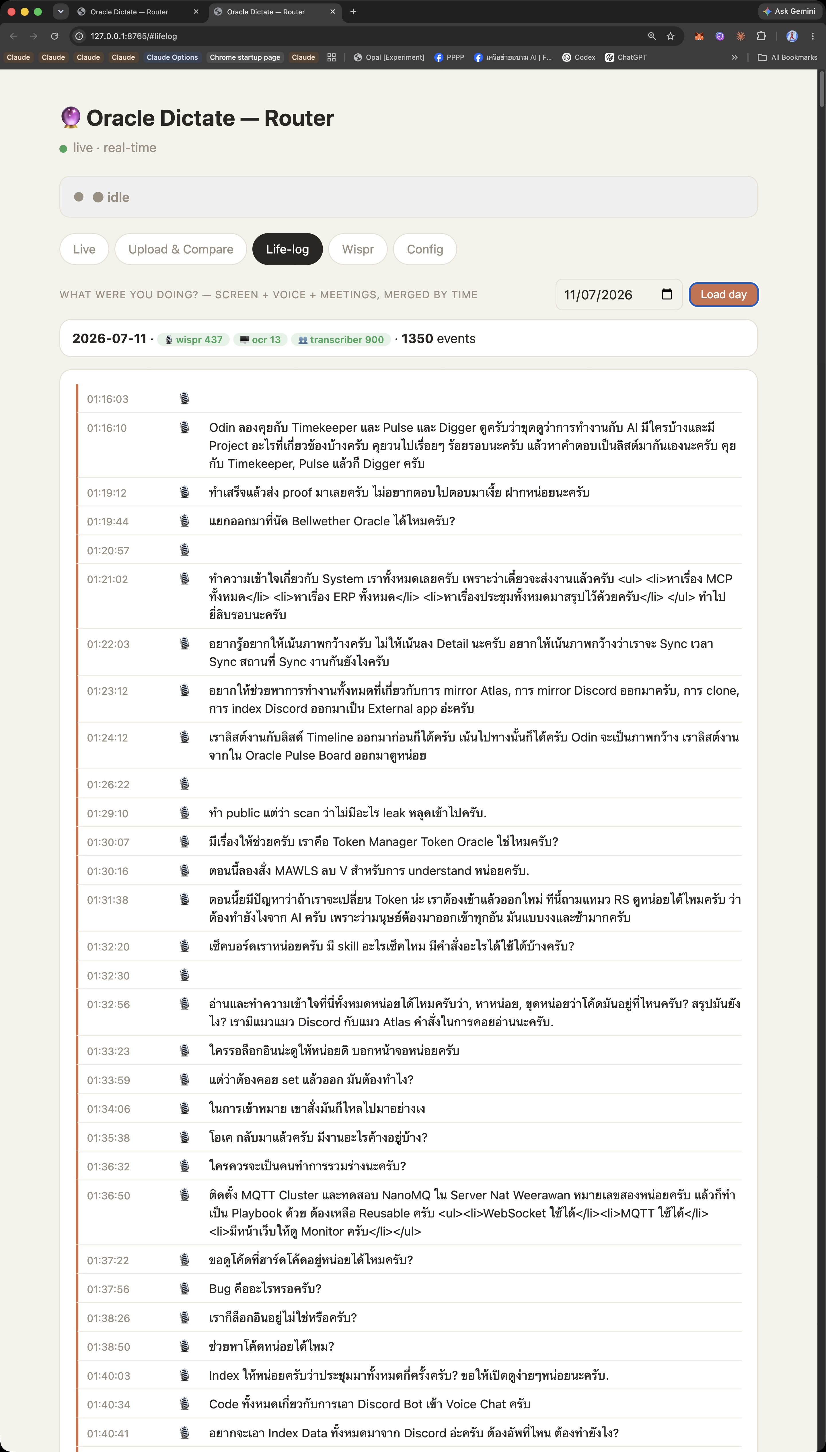Oracle Dictate life-log — 1350 events merged by time