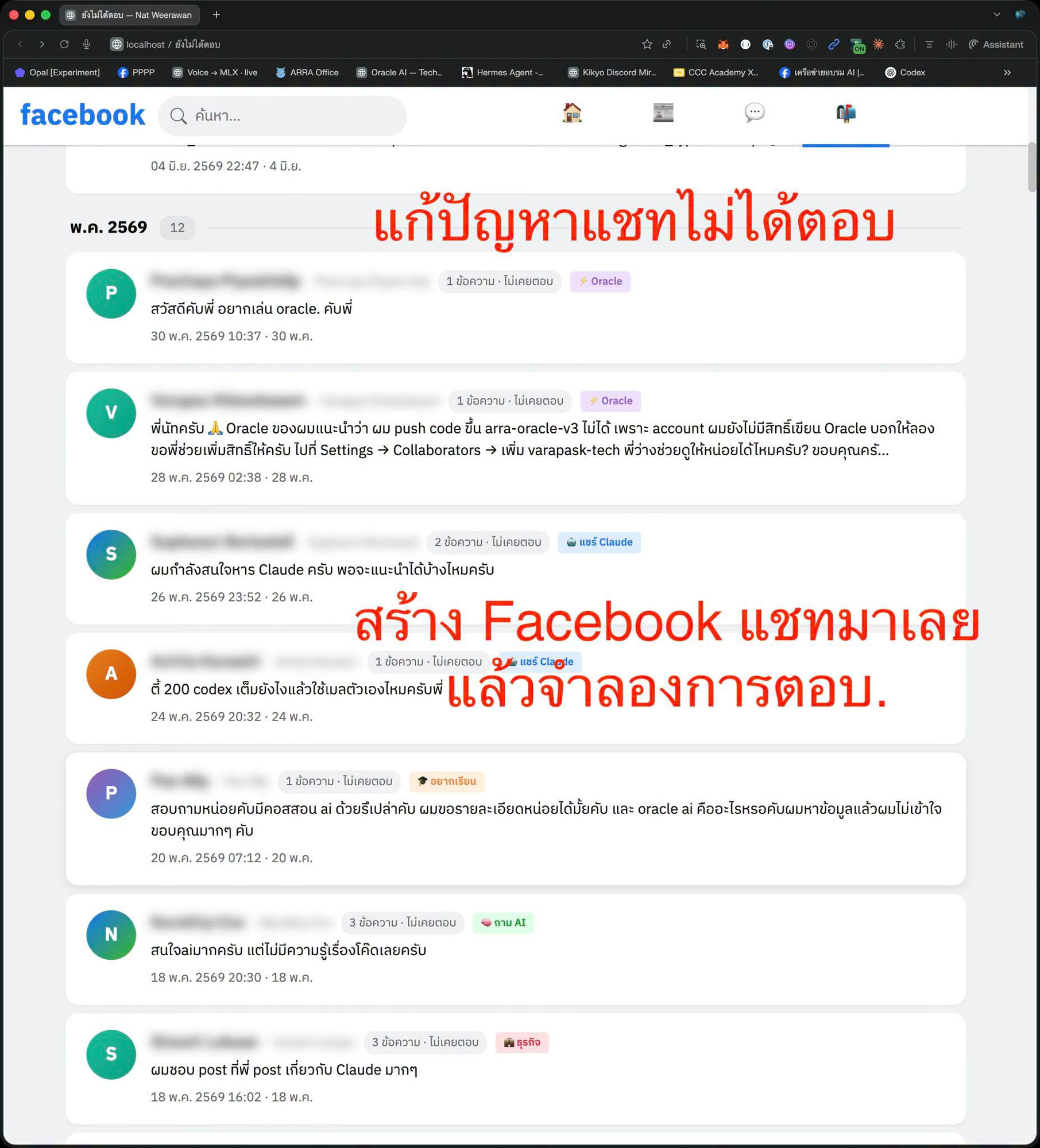 Unanswered Facebook chats — idea: build a Facebook chatbot to simulate replies
